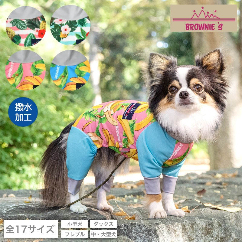 【2024年モデル】アクティブロンパース 犬用ラッシュガード S/M/L/XL/XXL/DXS/DS/DM/FBS/FBM/FBL/4L/5L/6L/OS/OM/OL BROWNIE'S-ブラウニーズ- クール 撥水加工 水遊び タイトスーツ 虫よけ バナナ柄 パイン柄 犬服 ドッグウェア 小型犬 ダックス フレブル 中大型犬 BR24SS br241764-1