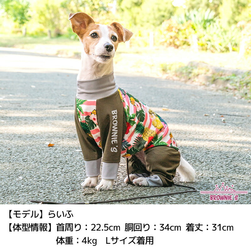 【2024年モデル】アクティブロンパース 犬用ラッシュガード S/M/L/XL/XXL/DXS/DS/DM/FBS/FBM/FBL/4L/5L/6L/OS/OM/OL BROWNIE'S-ブラウニーズ- クール 撥水加工 水遊び タイトスーツ 虫よけ バナナ柄 パイン柄 犬服 ドッグウェア 小型犬 ダックス フレブル 中大型犬 BR24SS br241764-1