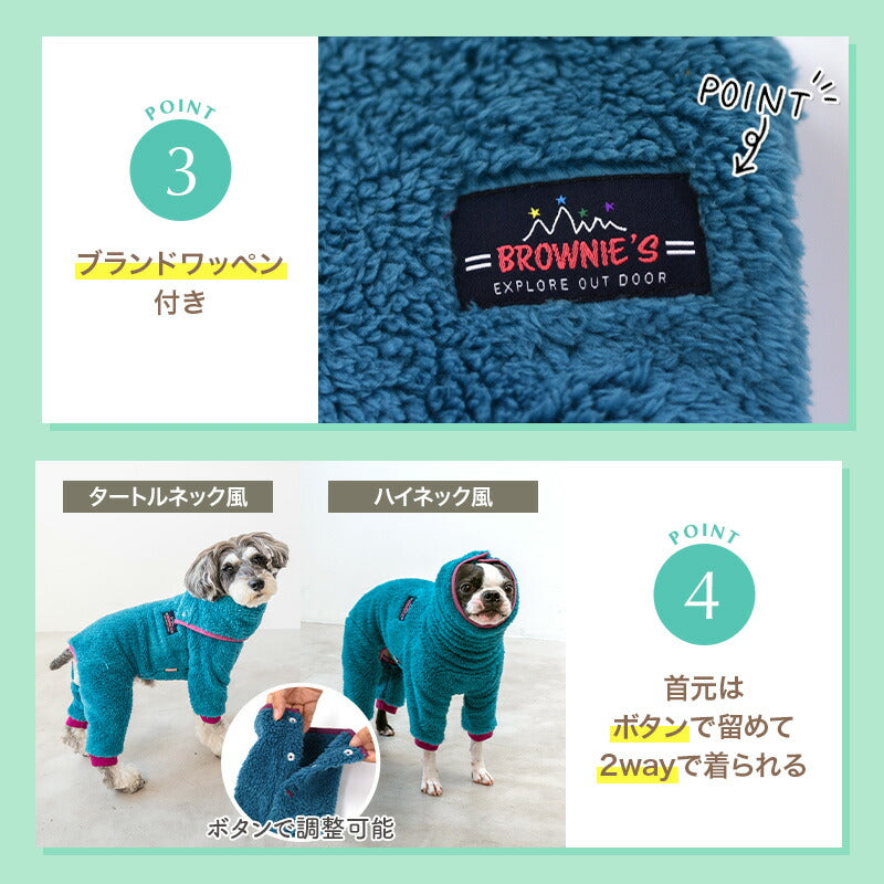 【2025年モデル】もこもこボアロンパース XS/S/M/L/XL/XXL/DXS/DS/DM/4L/5L/6L/OS/OM/OL BROWNIE'S-ブラウニーズ- 犬服 ドッグウェア 小型犬 中型犬 大型犬 ダックス BR25AW br251801