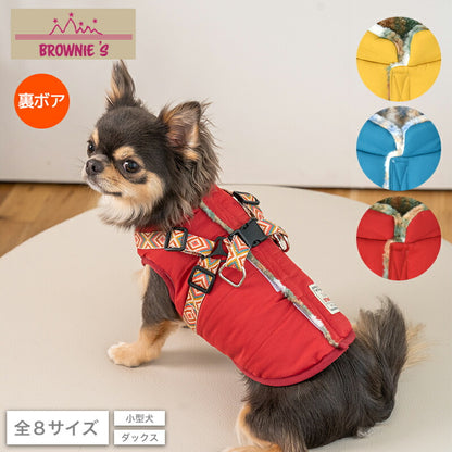 ハーネス付きアウター S/M/L/XL/XXL/DXS/DS/DM BROWNIE'S-ブラウニーズ- 犬服 ドッグウェア 小型犬 ダックス BR24AW br241776