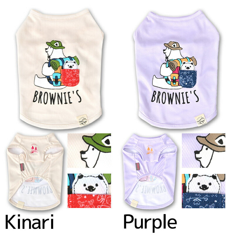 しろくまさん登山タンク S/M/L/XL/XXL BROWNIE'S-ブラウニーズ- 犬服 ドッグウェア 小型犬 BR25SS br251783