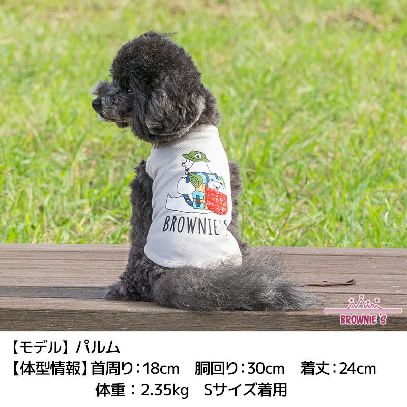 しろくまさん登山タンク S/M/L/XL/XXL BROWNIE'S-ブラウニーズ- 犬服 ドッグウェア 小型犬 BR25SS br251783