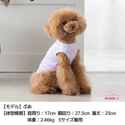 しろくまさん登山タンク S/M/L/XL/XXL BROWNIE'S-ブラウニーズ- 犬服 ドッグウェア 小型犬 BR25SS br251783