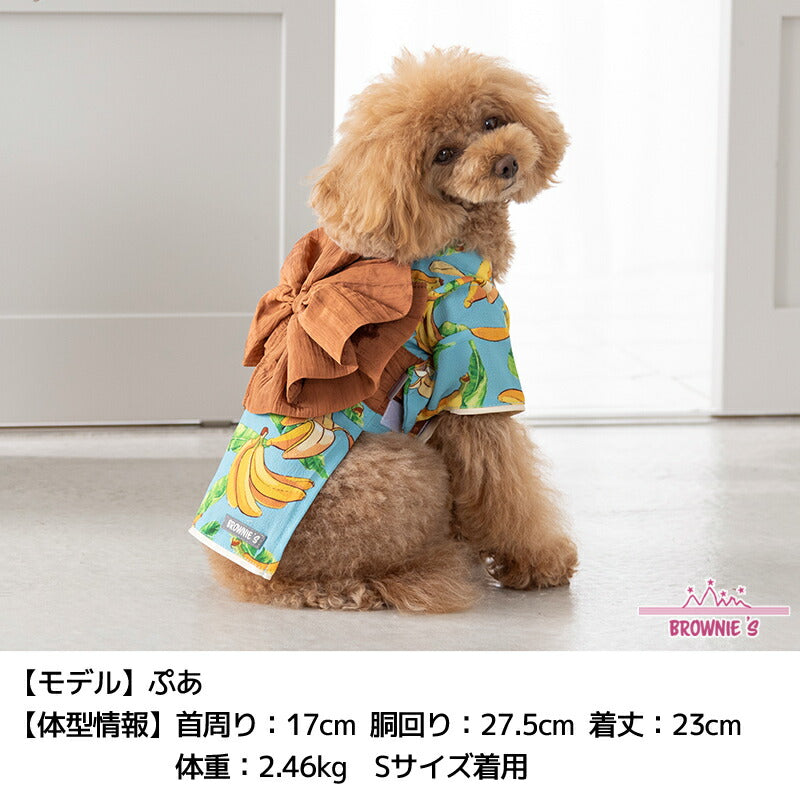 浴衣 ひまわり柄 バナナ柄 S/M/L/XL/XXL BROWNIE'S-ブラウニーズ- 犬服 ドッグウェア 小型犬 BR25SS br251792