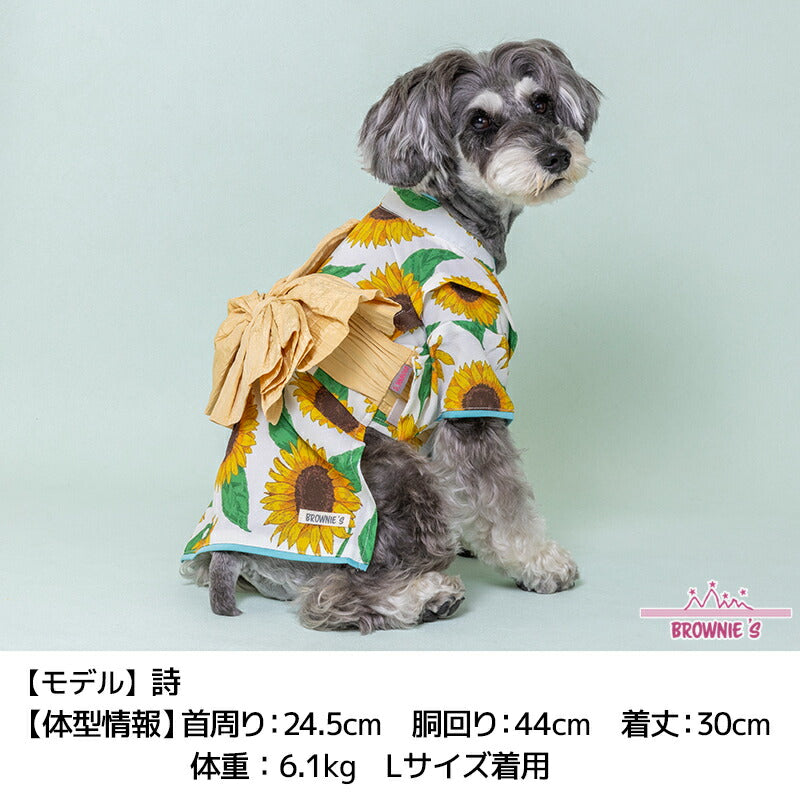 浴衣 ひまわり柄 バナナ柄 S/M/L/XL/XXL BROWNIE'S-ブラウニーズ- 犬服 ドッグウェア 小型犬 BR25SS br251792