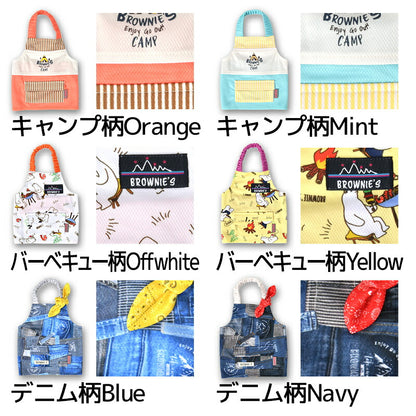 クールエプロンシリーズ キャンプ柄 バーベキュー柄 デニム柄 S/M/L/XL/XXL BROWNIE'S-ブラウニーズ- 犬服 ドッグウェア 小型犬 BR25SS br251794