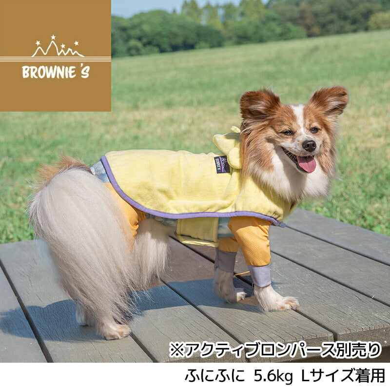 くま耳バスローブ S/M/L/XL/XXL BROWNIE'S-ブラウニーズ- 犬服 ドッグウェア 小型犬 BR25SS br251797