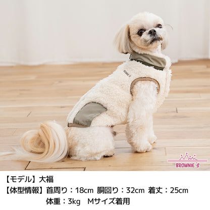 背開きボアベスト S/M/L/XL/XXL BROWNIE'S-ブラウニーズ- 犬服 ドッグウェア 小型犬 BR25AW br251800