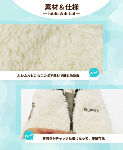 背開きボアベスト S/M/L/XL/XXL BROWNIE'S-ブラウニーズ- 犬服 ドッグウェア 小型犬 BR25AW br251800