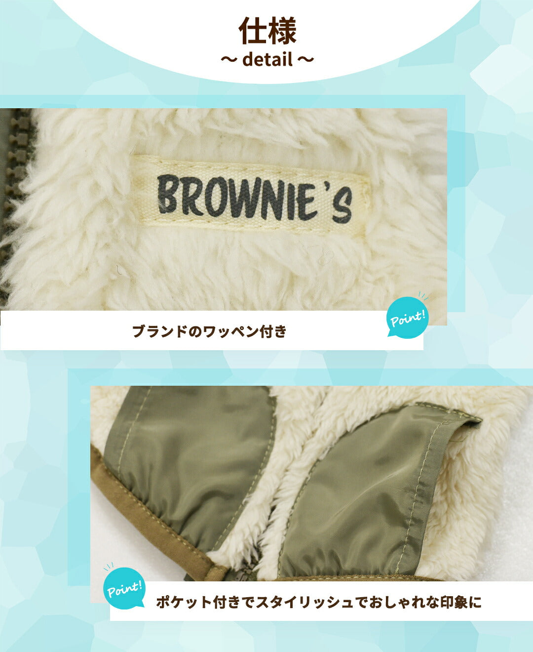 背開きボアベスト S/M/L/XL/XXL BROWNIE'S-ブラウニーズ- 犬服 ドッグウェア 小型犬 BR25AW br251800