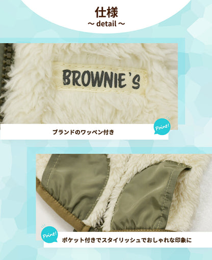 背開きボアベスト S/M/L/XL/XXL BROWNIE'S-ブラウニーズ- 犬服 ドッグウェア 小型犬 BR25AW br251800
