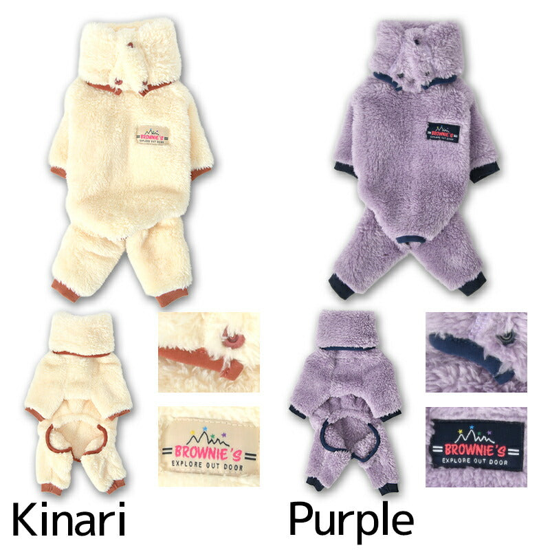 【2025年モデル】もこもこボアロンパース XS/S/M/L/XL/XXL/DXS/DS/DM/4L/5L/6L/OS/OM/OL BROWNIE'S-ブラウニーズ- 犬服 ドッグウェア 小型犬 中型犬 大型犬 ダックス BR25AW br251801