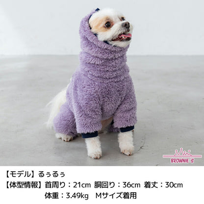 【2025年モデル】もこもこボアロンパース XS/S/M/L/XL/XXL/DXS/DS/DM/4L/5L/6L/OS/OM/OL BROWNIE'S-ブラウニーズ- 犬服 ドッグウェア 小型犬 中型犬 大型犬 ダックス BR25AW br251801