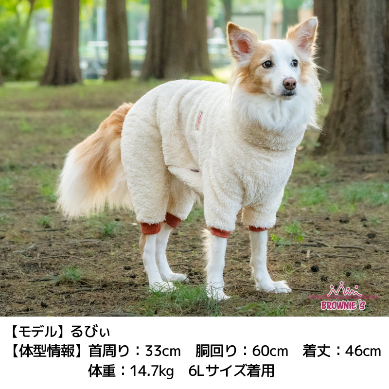 【2025年モデル】もこもこボアロンパース XS/S/M/L/XL/XXL/DXS/DS/DM/4L/5L/6L/OS/OM/OL BROWNIE'S-ブラウニーズ- 犬服 ドッグウェア 小型犬 中型犬 大型犬 ダックス BR25AW br251801