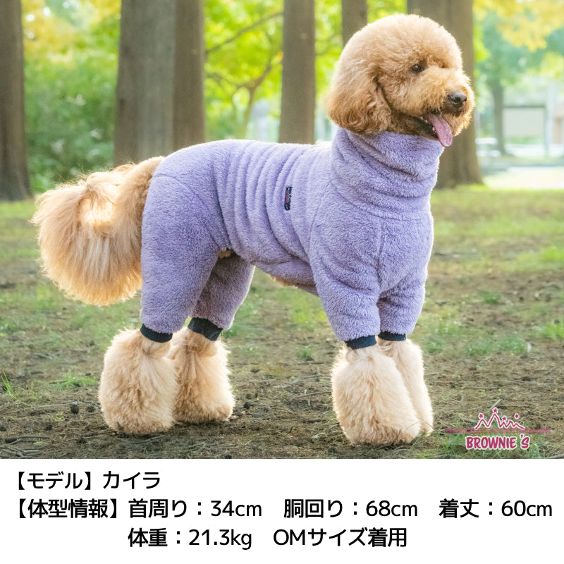 【2025年モデル】もこもこボアロンパース XS/S/M/L/XL/XXL/DXS/DS/DM/4L/5L/6L/OS/OM/OL BROWNIE'S-ブラウニーズ- 犬服 ドッグウェア 小型犬 中型犬 大型犬 ダックス BR25AW br251801