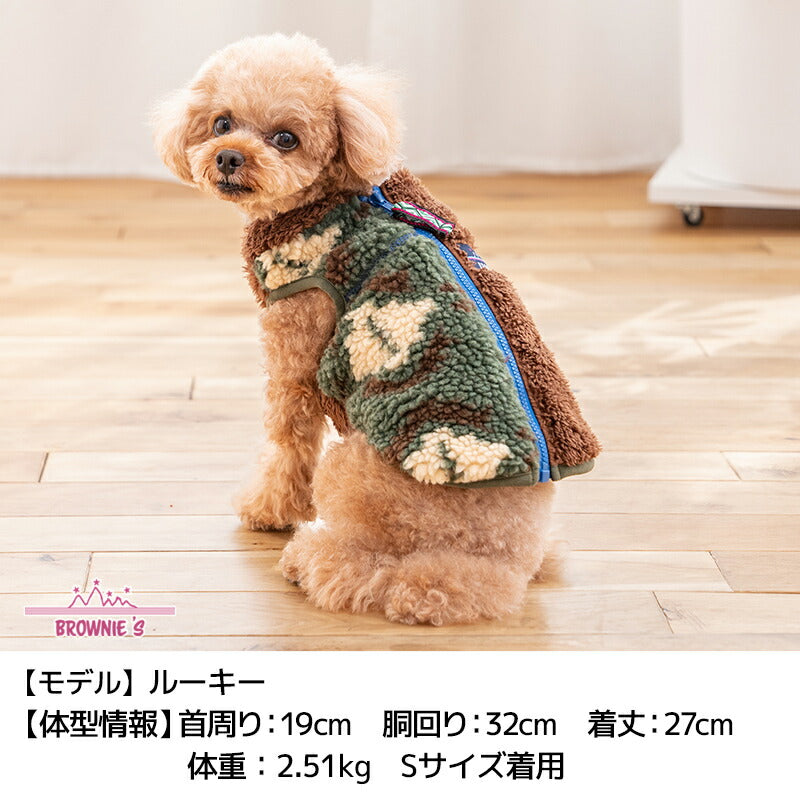 アシメ背開きボアベスト S/M/L/XL/XXL BROWNIE'S-ブラウニーズ- 犬服 ドッグウェア 小型犬 BR25AW br251802