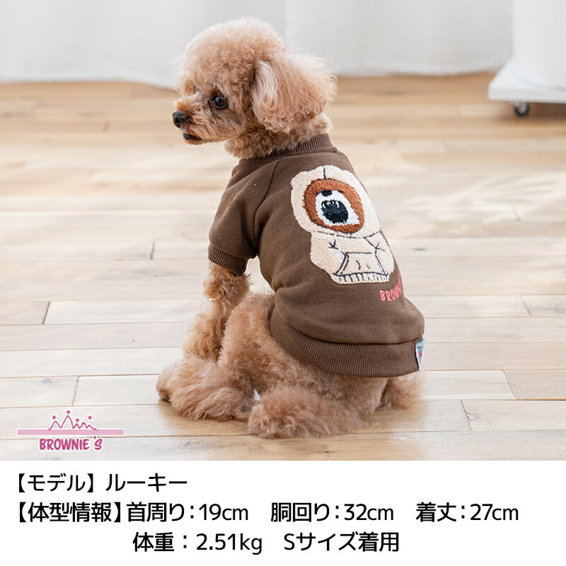 シャウトベアトレーナー S/M/L/XL/XXL BROWNIE'S-ブラウニーズ- 犬服 ドッグウェア 小型犬 BR25AW br251803