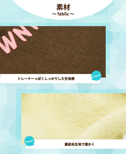 シャウトベアトレーナー S/M/L/XL/XXL BROWNIE'S-ブラウニーズ- 犬服 ドッグウェア 小型犬 BR25AW br251803
