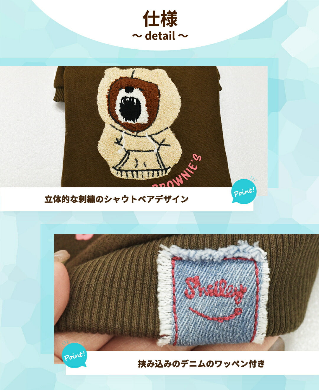 シャウトベアトレーナー S/M/L/XL/XXL BROWNIE'S-ブラウニーズ- 犬服 ドッグウェア 小型犬 BR25AW br251803