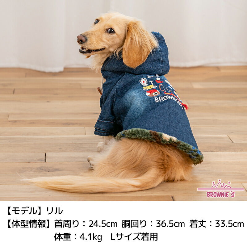 デニム刺しゅうアウター S/M/L/XL/XXL BROWNIE'S-ブラウニーズ- 犬服 ドッグウェア 小型犬 BR25AW br251809