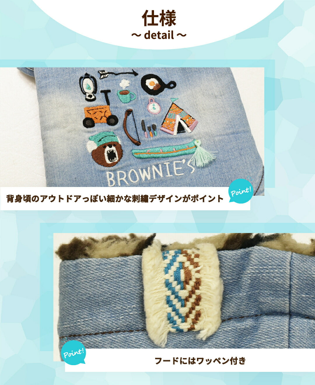 デニム刺しゅうアウター S/M/L/XL/XXL BROWNIE'S-ブラウニーズ- 犬服 ドッグウェア 小型犬 BR25AW br251809