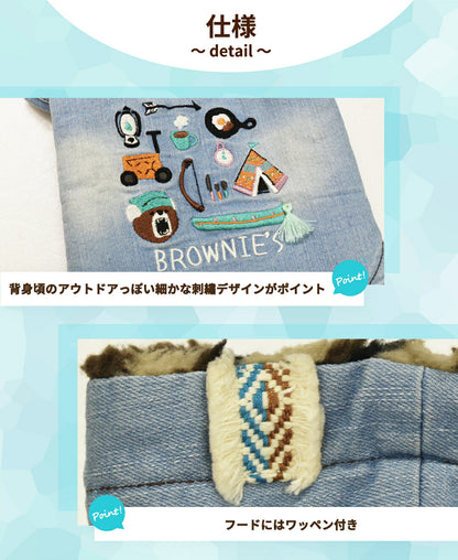デニム刺しゅうアウター S/M/L/XL/XXL BROWNIE'S-ブラウニーズ- 犬服 ドッグウェア 小型犬 BR25AW br251809