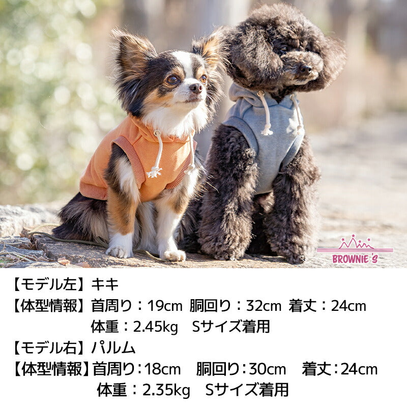 マウンテン柄パーカ S/M/L/XL/XXL BROWNIE'S-ブラウニーズ- 犬服 ドッグウェア 小型犬 BR25AW br251812