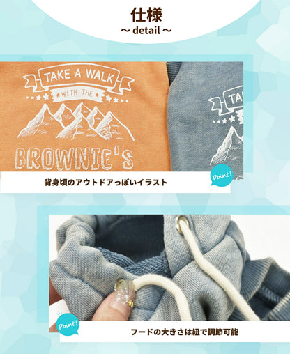 マウンテン柄パーカ S/M/L/XL/XXL BROWNIE'S-ブラウニーズ- 犬服 ドッグウェア 小型犬 BR25AW br251812