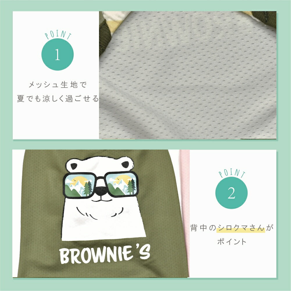 グラサンシロクマタンク S/M/L/XL/XXL BROWNIE'S-ブラウニーズ- 犬服 ドッグウェア 小型犬 BR26SS br261820