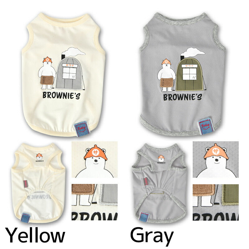 サウナシロクマタンク S/M/L/XL/XXL BROWNIE'S-ブラウニーズ- 犬服 ドッグウェア 小型犬 BR26SS br261822
