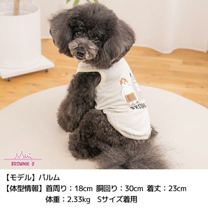 サウナシロクマタンク S/M/L/XL/XXL BROWNIE'S-ブラウニーズ- 犬服 ドッグウェア 小型犬 BR26SS br261822