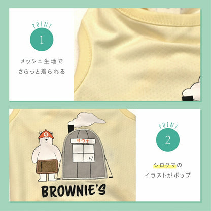 サウナシロクマタンク S/M/L/XL/XXL BROWNIE'S-ブラウニーズ- 犬服 ドッグウェア 小型犬 BR26SS br261822