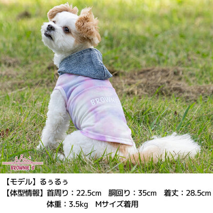 グラデーションパーカ S/M/L/XL/XXL BROWNIE'S-ブラウニーズ- 犬服 ドッグウェア 小型犬 BR26SS br261825