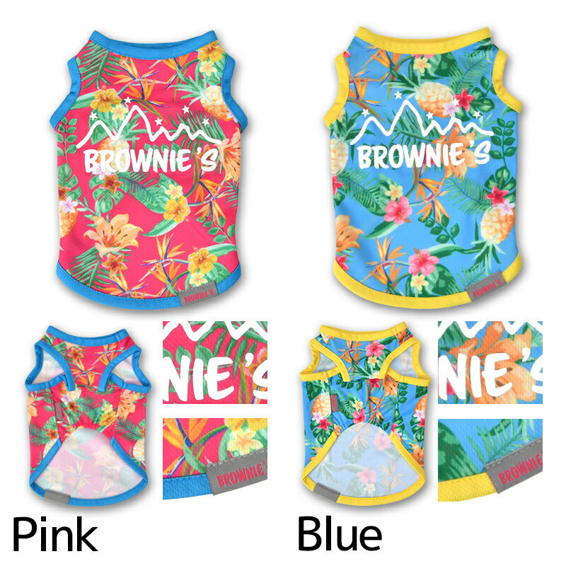 アロハ柄メッシュタンク S/M/L/XL/XXL BROWNIE'S-ブラウニーズ- 犬服 ドッグウェア 小型犬 BR26SS br261826