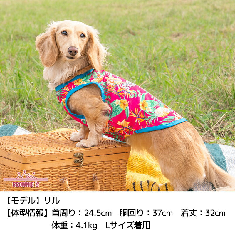 アロハ柄メッシュタンク S/M/L/XL/XXL BROWNIE'S-ブラウニーズ- 犬服 ドッグウェア 小型犬 BR26SS br261826