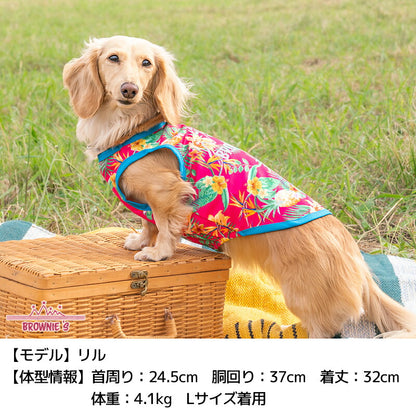 アロハ柄メッシュタンク S/M/L/XL/XXL BROWNIE'S-ブラウニーズ- 犬服 ドッグウェア 小型犬 BR26SS br261826
