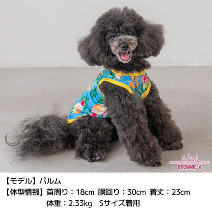 アロハ柄メッシュタンク S/M/L/XL/XXL BROWNIE'S-ブラウニーズ- 犬服 ドッグウェア 小型犬 BR26SS br261826