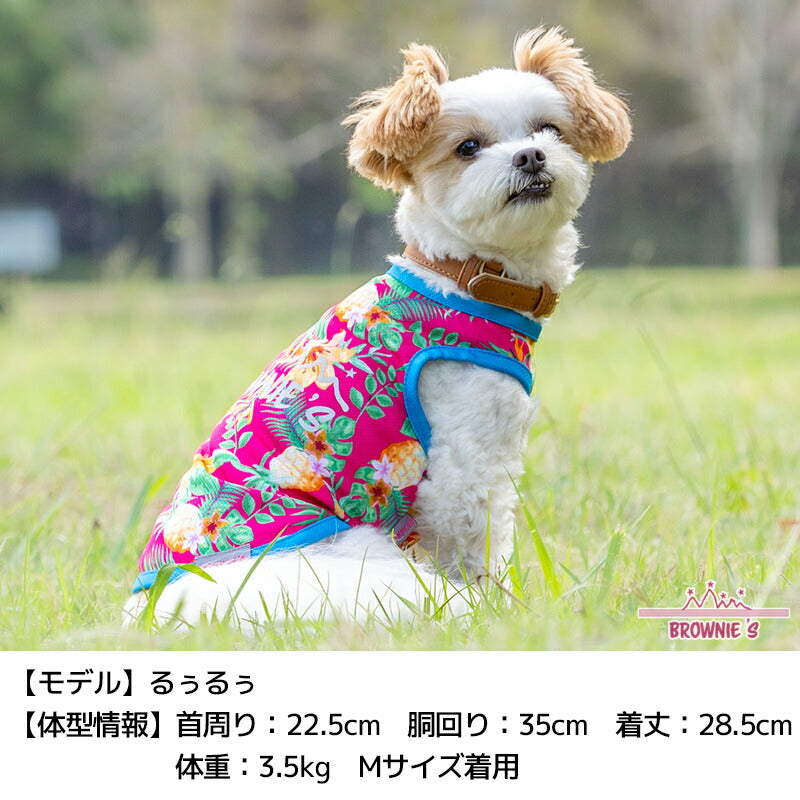 アロハ柄メッシュタンク S/M/L/XL/XXL BROWNIE'S-ブラウニーズ- 犬服 ドッグウェア 小型犬 BR26SS br261826