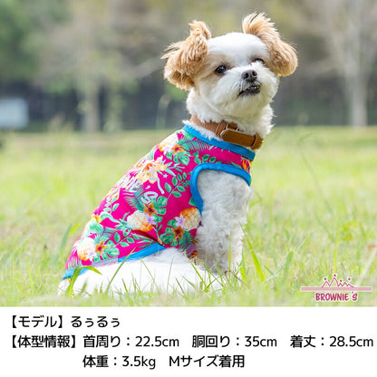 アロハ柄メッシュタンク S/M/L/XL/XXL BROWNIE'S-ブラウニーズ- 犬服 ドッグウェア 小型犬 BR26SS br261826