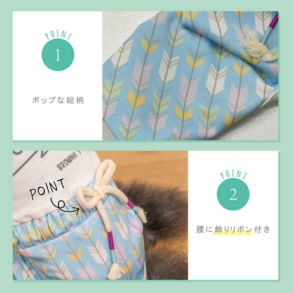 アウトサイドつなぎ S/M/L/XL/XXL BROWNIE'S-ブラウニーズ- 犬服 ドッグウェア 小型犬 BR26SS br261827