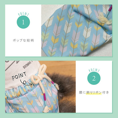 アウトサイドつなぎ S/M/L/XL/XXL BROWNIE'S-ブラウニーズ- 犬服 ドッグウェア 小型犬 BR26SS br261827