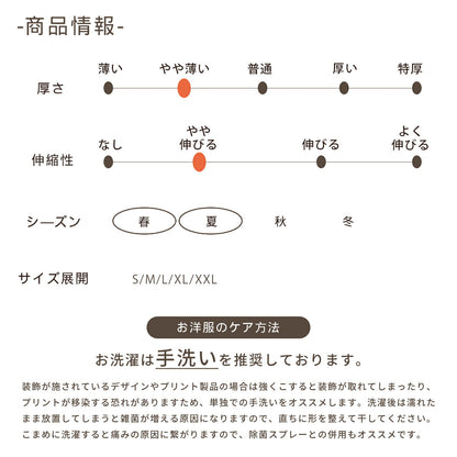 アウトサイドワンピ S/M/L/XL/XXL BROWNIE'S-ブラウニーズ- 犬服 ドッグウェア 小型犬 BR26SS br261828