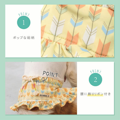 アウトサイドワンピ S/M/L/XL/XXL BROWNIE'S-ブラウニーズ- 犬服 ドッグウェア 小型犬 BR26SS br261828