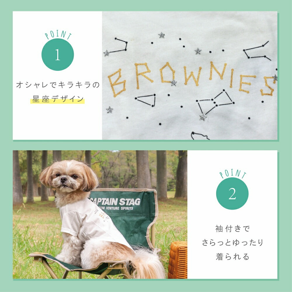 スターサインTシャツ S/M/L/XL/XXL BROWNIE'S-ブラウニーズ- 犬服