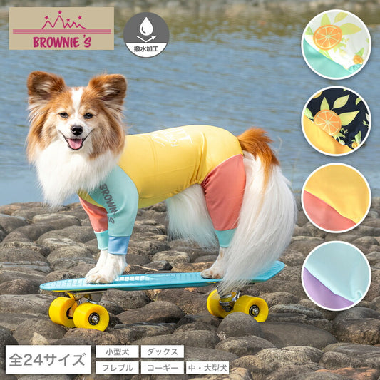 【2026年モデル】撥水アクティブロンパース XS/S/M/L/XL/XXL/DXS/DS/DM/FBS/FBM/FBL/4L/4DL/5L/5DL/6L/6DL/OS/OM/OL/OXL	 BROWNIE'S-ブラウニーズ- 犬服 ドッグウェア 小型犬 中型犬 大型犬 ダックス フレブル コーギー BR26SS br261830
