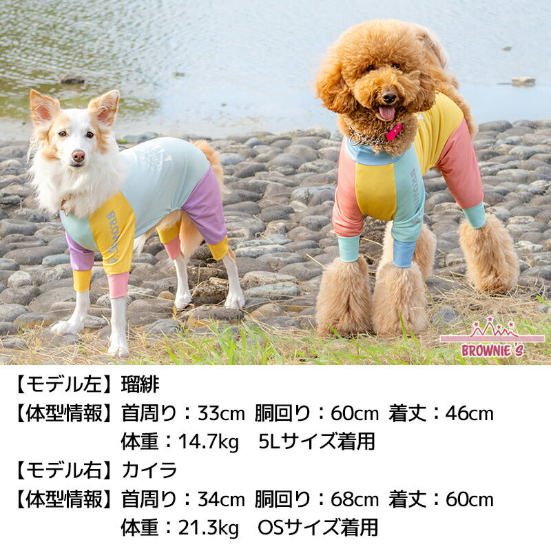 【2026年モデル】撥水アクティブロンパース XS/S/M/L/XL/XXL/DXS/DS/DM/FBS/FBM/FBL/4L/4DL/5L/5DL/6L/6DL/OS/OM/OL/OXL	 BROWNIE'S-ブラウニーズ- 犬服 ドッグウェア 小型犬 中型犬 大型犬 ダックス フレブル コーギー BR26SS br261830