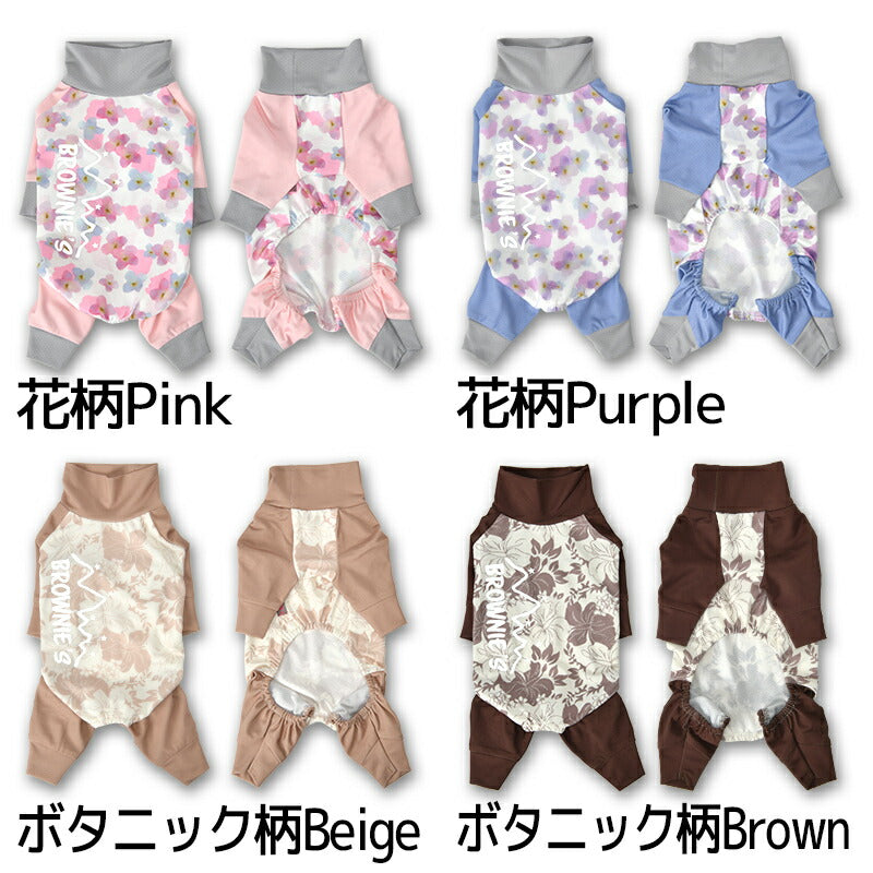 【2026年モデル】メッシュアクティブロンパース XS/S/M/L/XL/XXL/DXS/DS/DM/FBS/FBM/FBL/4L/4DL/5L/5DL/6L/6DL/OS/OM/OL/OXL BROWNIE'S-ブラウニーズ- 犬服 ドッグウェア 小型犬 中型犬 大型犬 ダックス フレブル コーギー BR26SS br261831