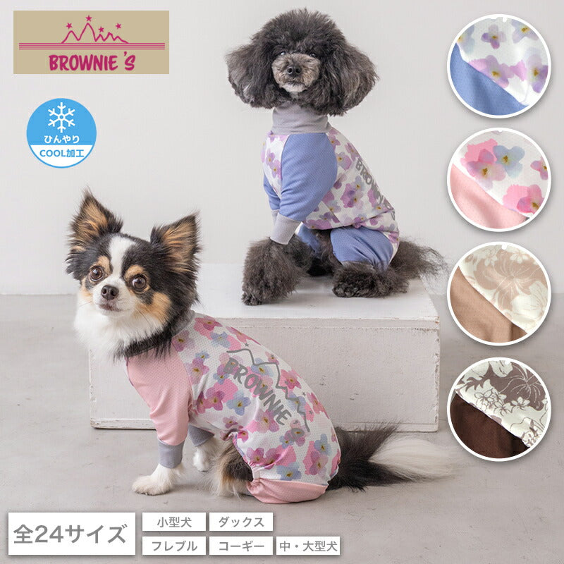 【2026年モデル】メッシュアクティブロンパース XS/S/M/L/XL/XXL/DXS/DS/DM/FBS/FBM/FBL/4L/4DL/5L/5DL/6L/6DL/OS/OM/OL/OXL	 BROWNIE'S-ブラウニーズ- 犬服 ドッグウェア 小型犬 中型犬 大型犬 ダックス フレブル コーギー BR26SS br261831