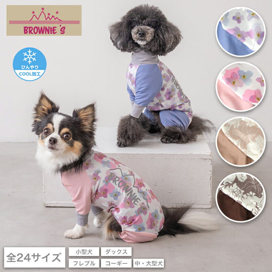 【2026年モデル】メッシュアクティブロンパース XS/S/M/L/XL/XXL/DXS/DS/DM/FBS/FBM/FBL/4L/4DL/5L/5DL/6L/6DL/OS/OM/OL/OXL	 BROWNIE'S-ブラウニーズ- 犬服 ドッグウェア 小型犬 中型犬 大型犬 ダックス フレブル コーギー BR26SS br261831