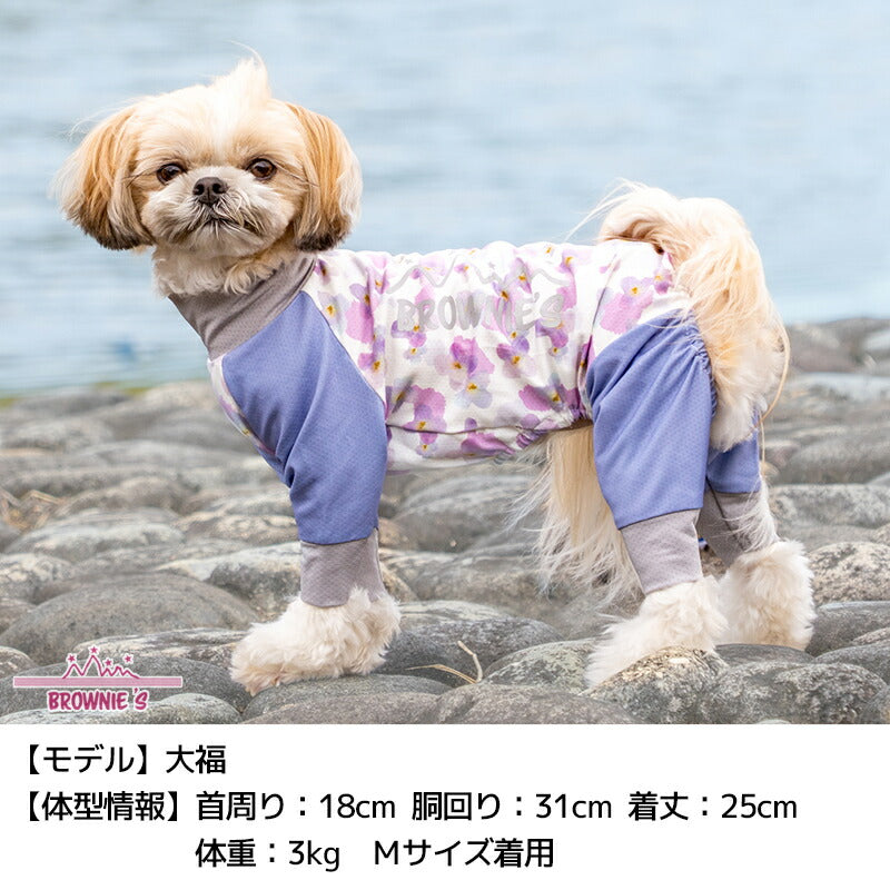 【2026年モデル】メッシュアクティブロンパース XS/S/M/L/XL/XXL/DXS/DS/DM/FBS/FBM/FBL/4L/4DL/5L/5DL/6L/6DL/OS/OM/OL/OXL BROWNIE'S-ブラウニーズ- 犬服 ドッグウェア 小型犬 中型犬 大型犬 ダックス フレブル コーギー BR26SS br261831
